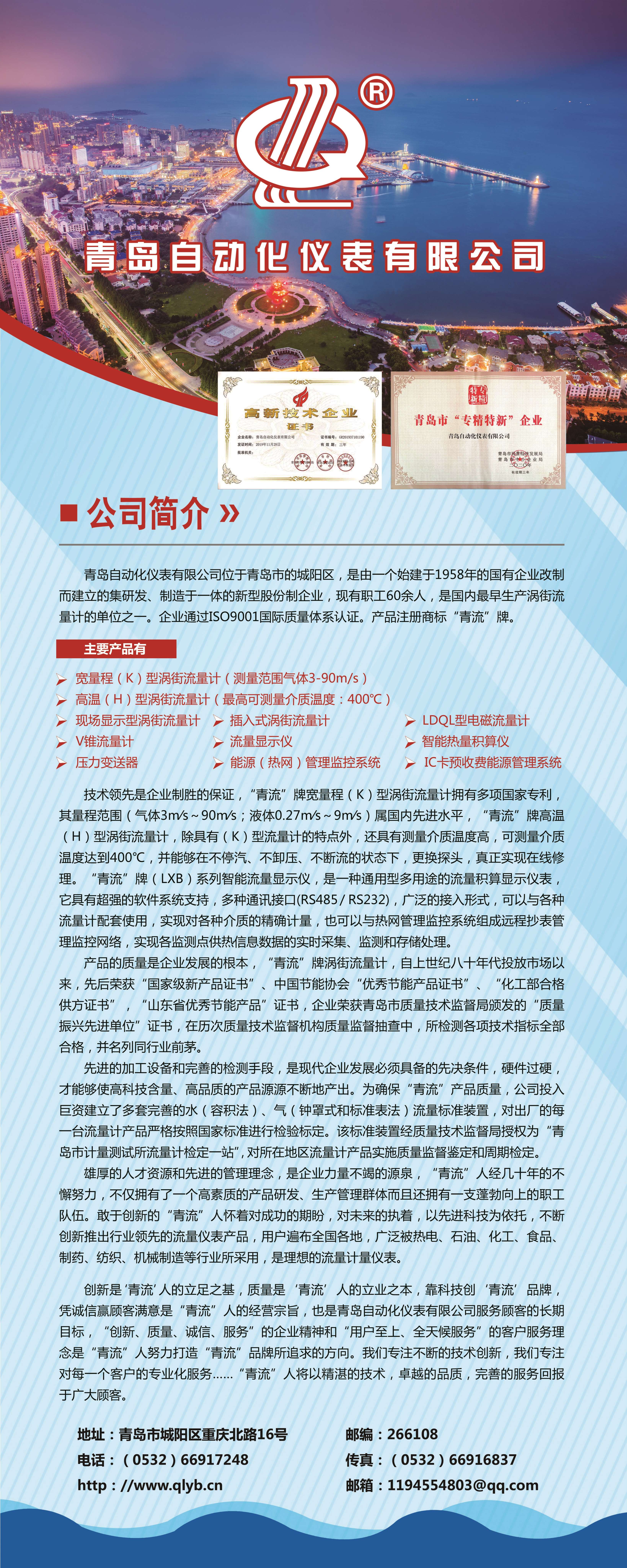 易拉寶-11.jpg