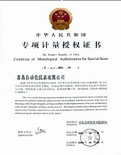 201332915612341.JPG