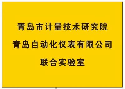 聯合實驗室.jpg